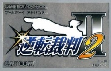 Gyakuten Saiban 2 (HP) Rom